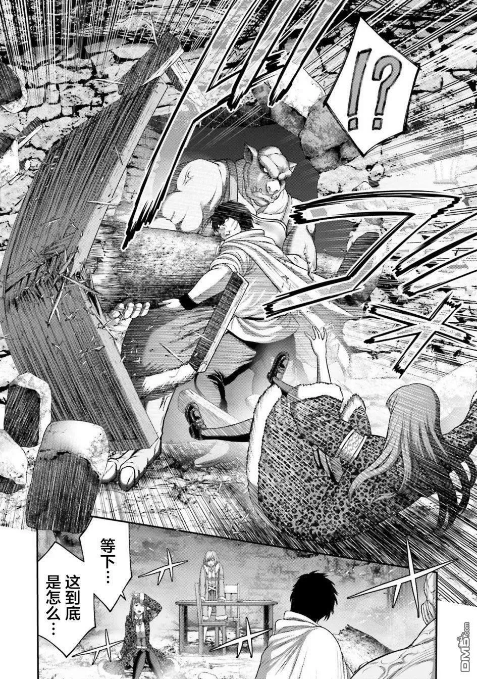 第9话  第33页