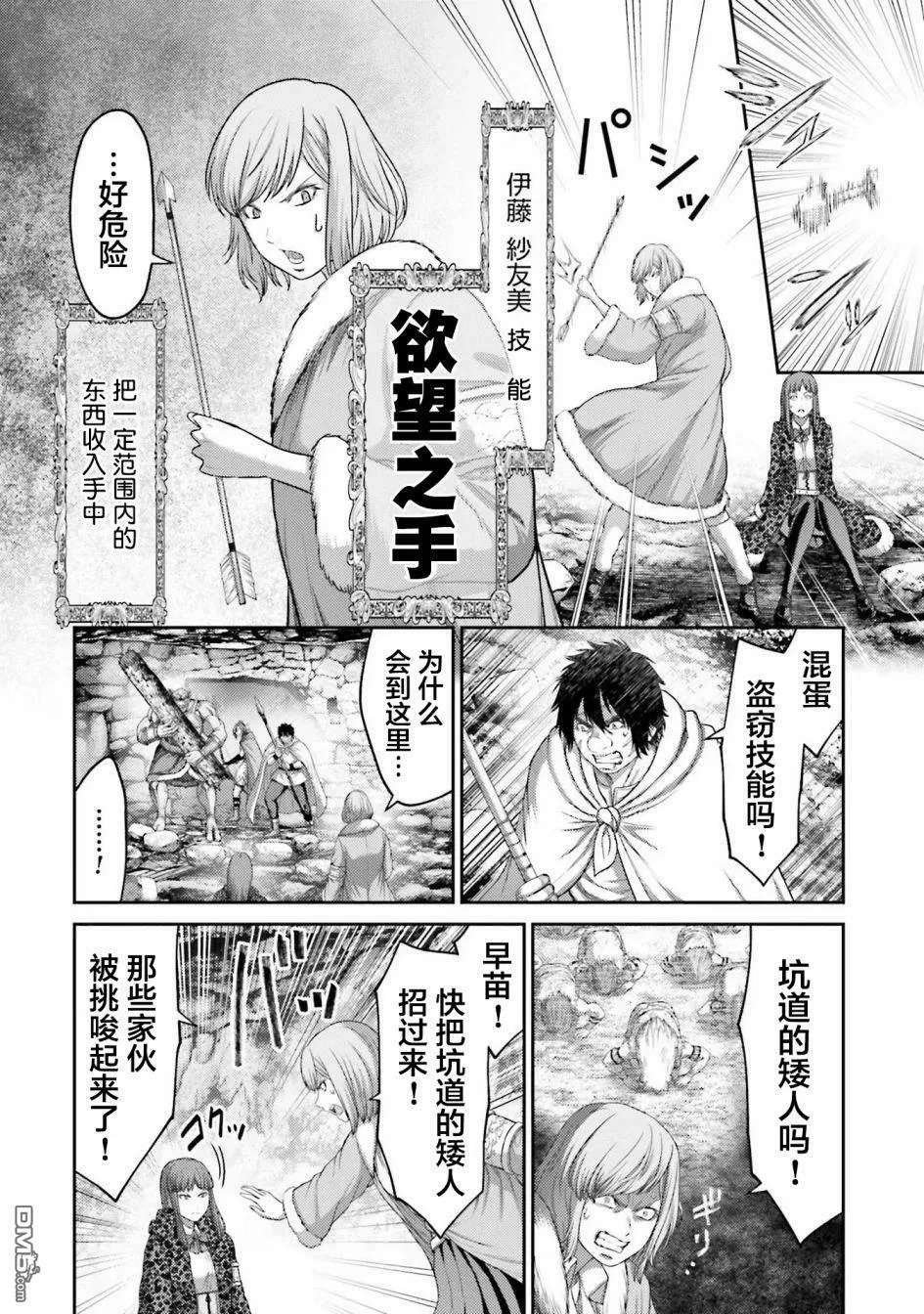 第9话  第35页
