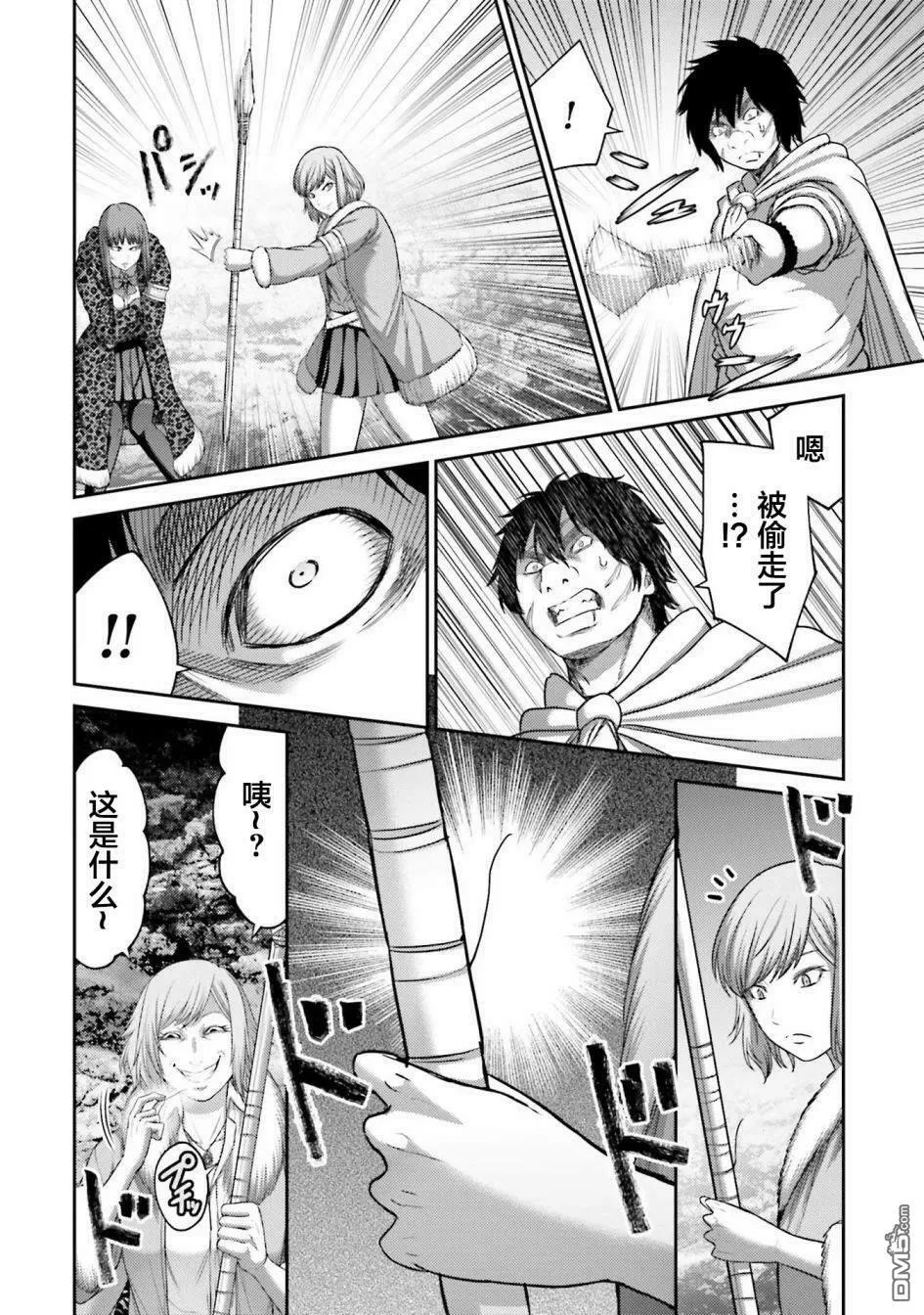 第9话  第39页