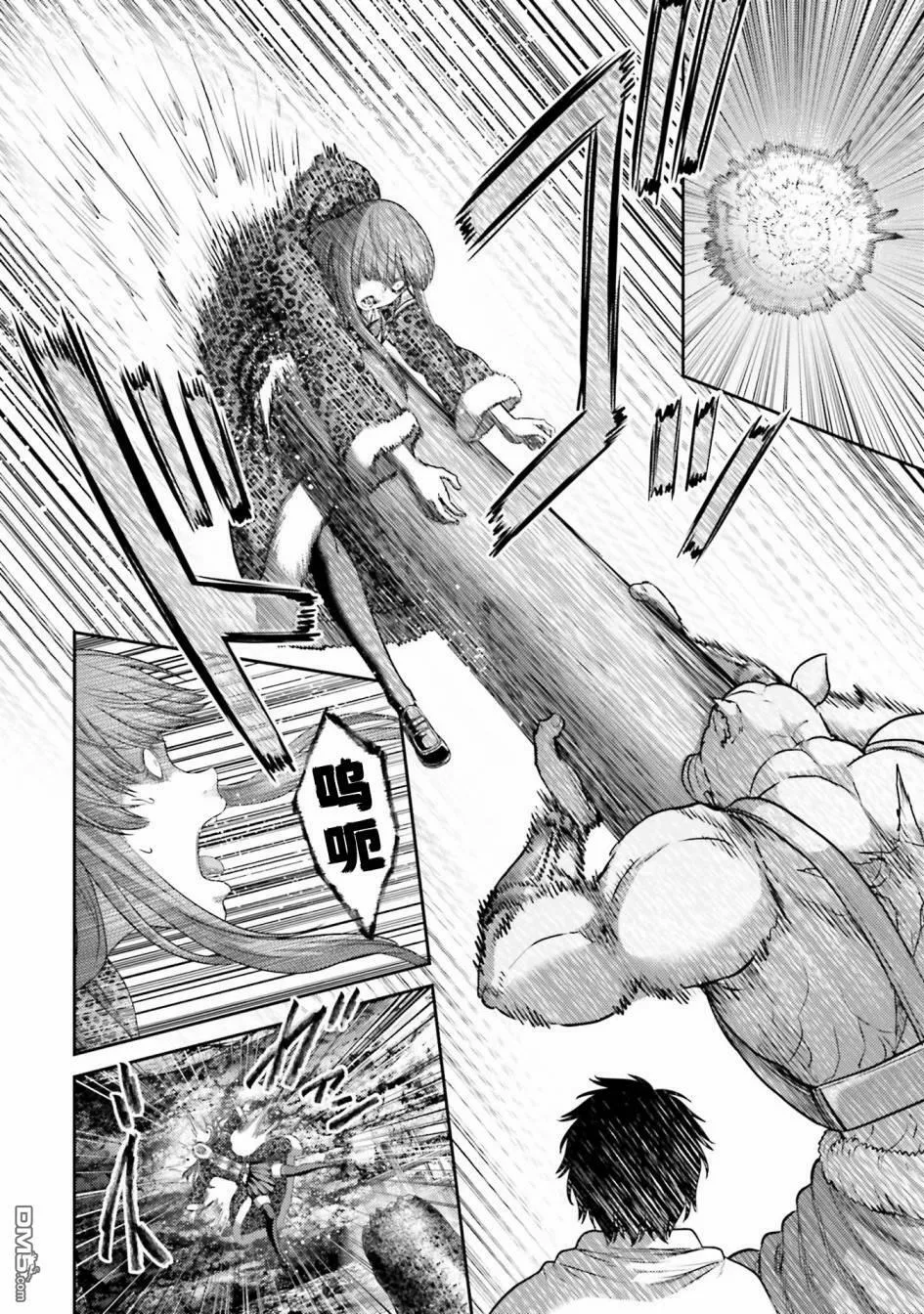 第10话  第4页