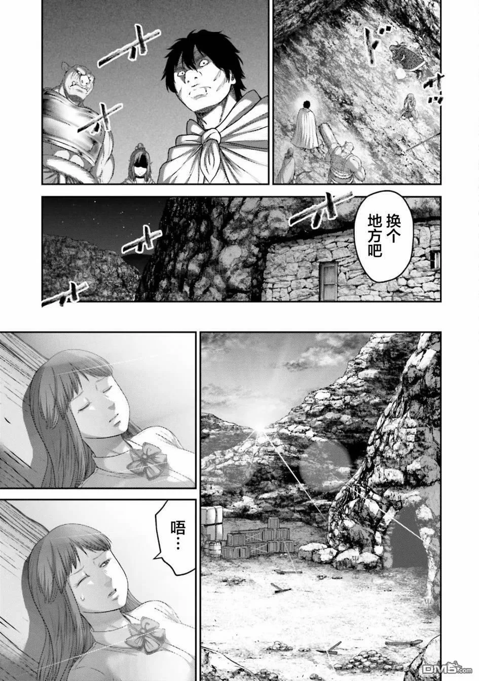 第10话  第5页