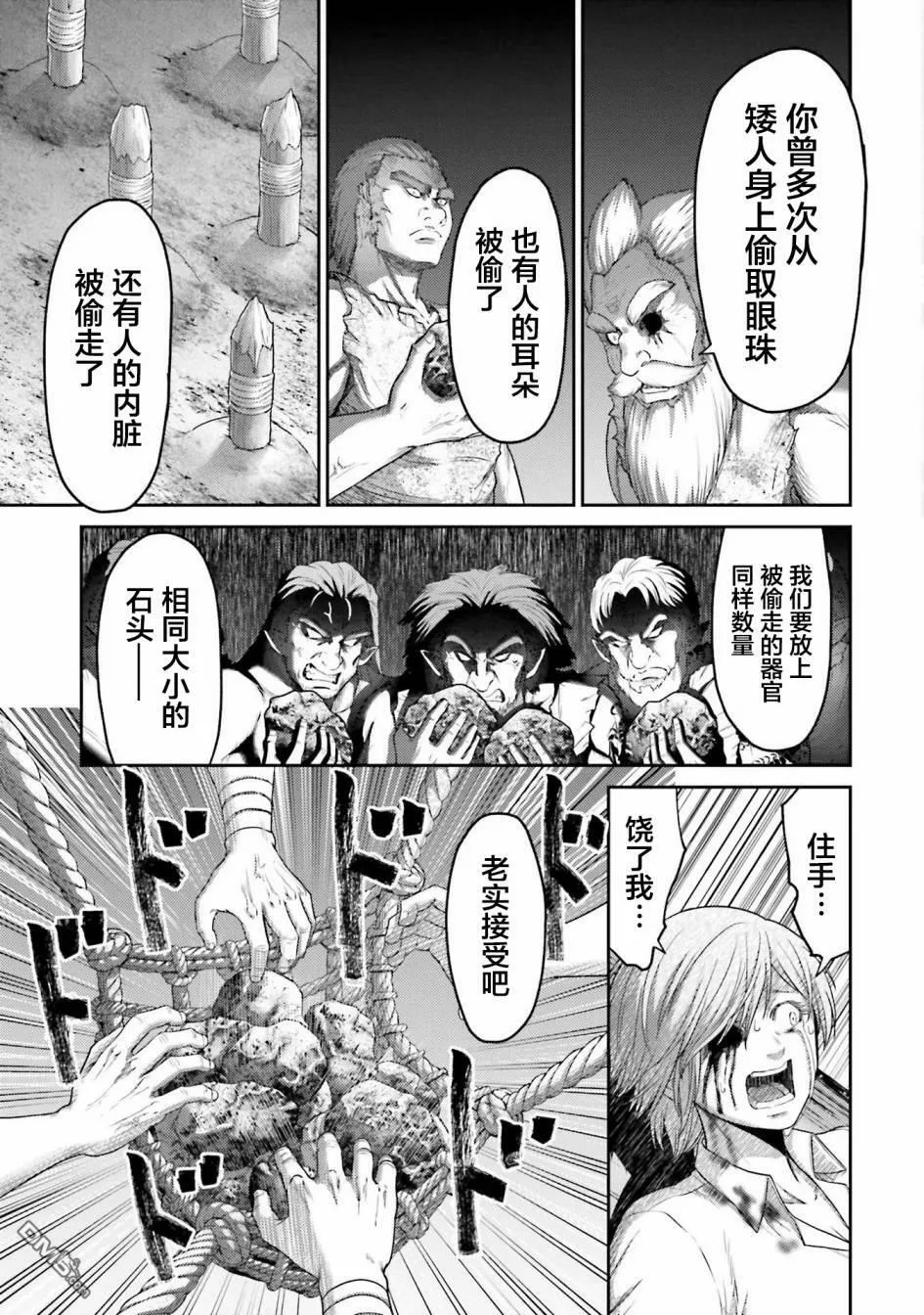 第10话  第9页