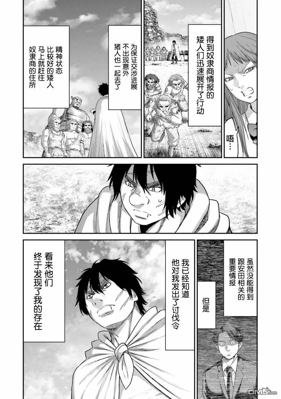 第10话  第13页