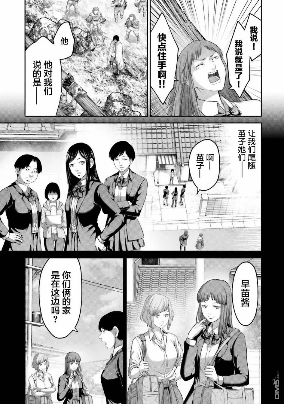 第10话  第15页