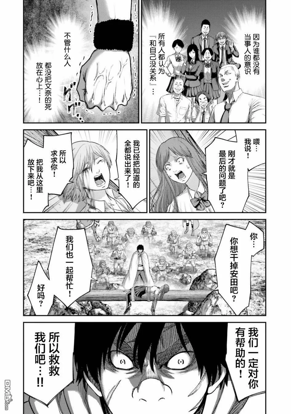第10话  第22页