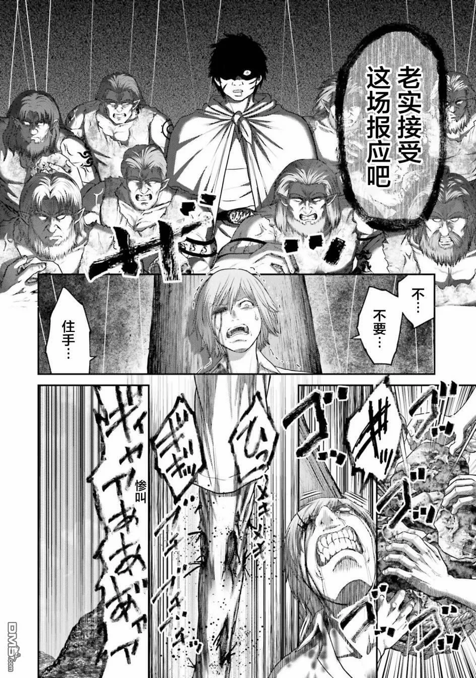 第10话  第24页