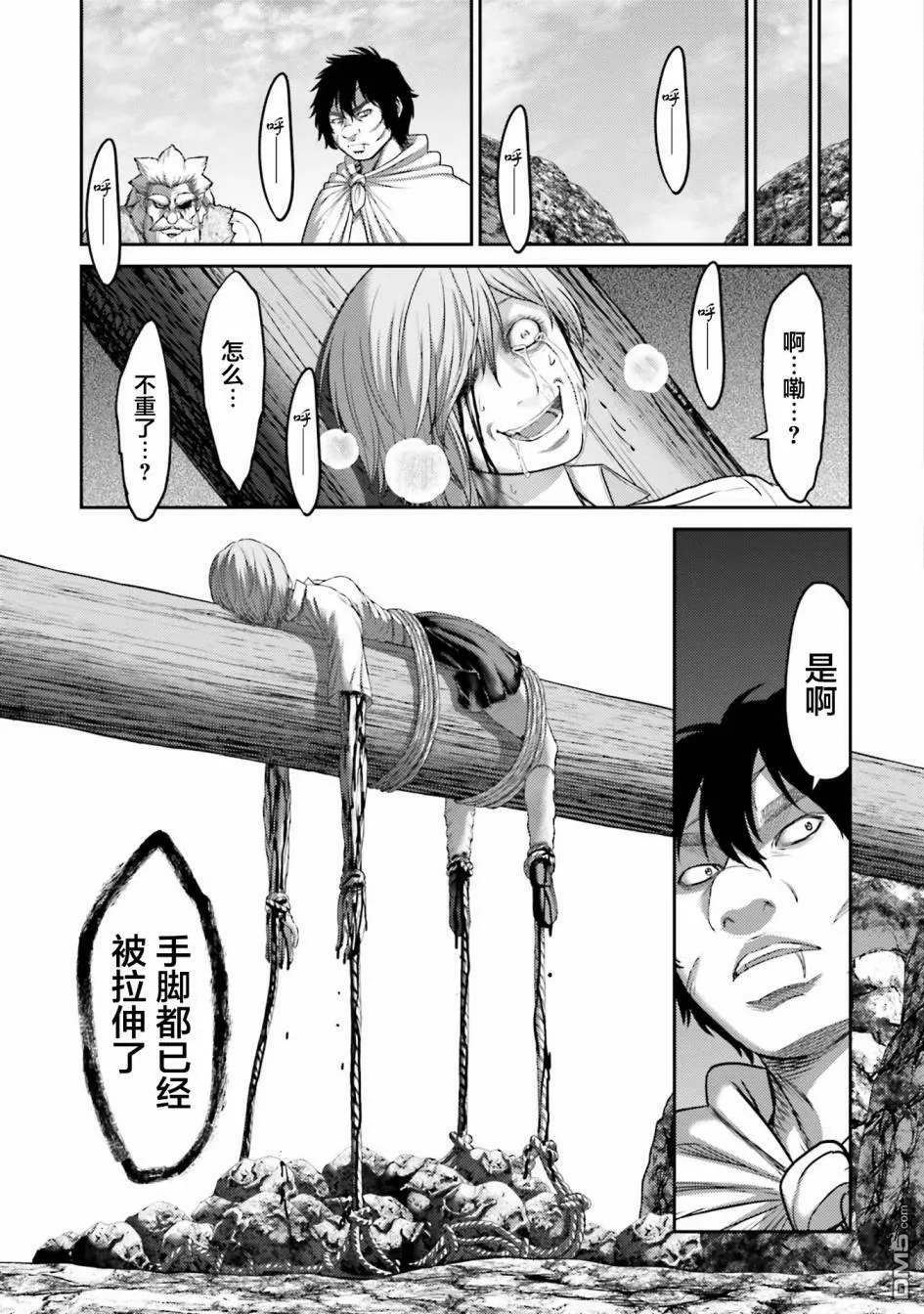 第10话  第25页