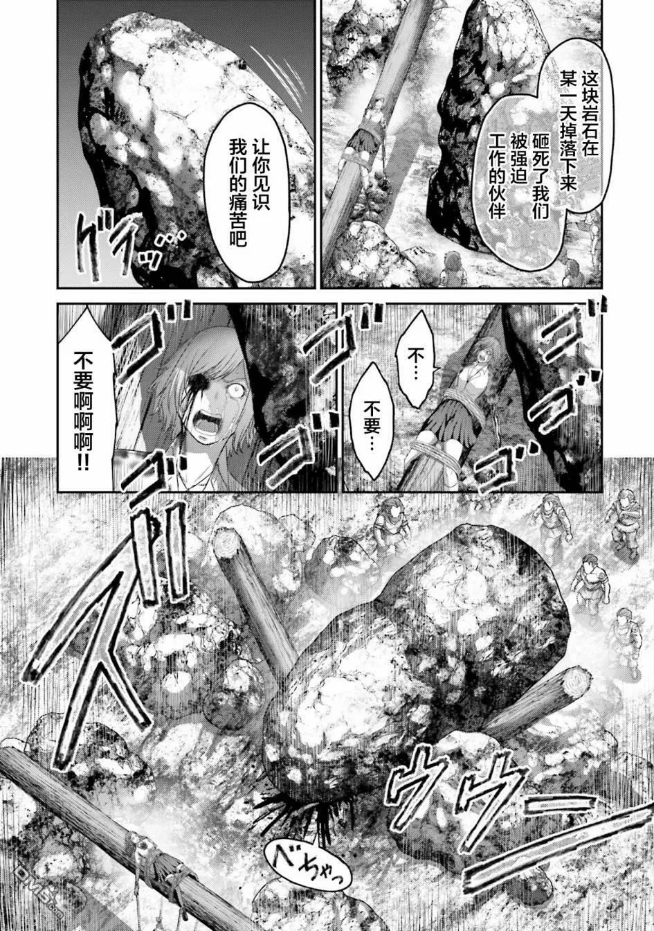 第10话  第27页