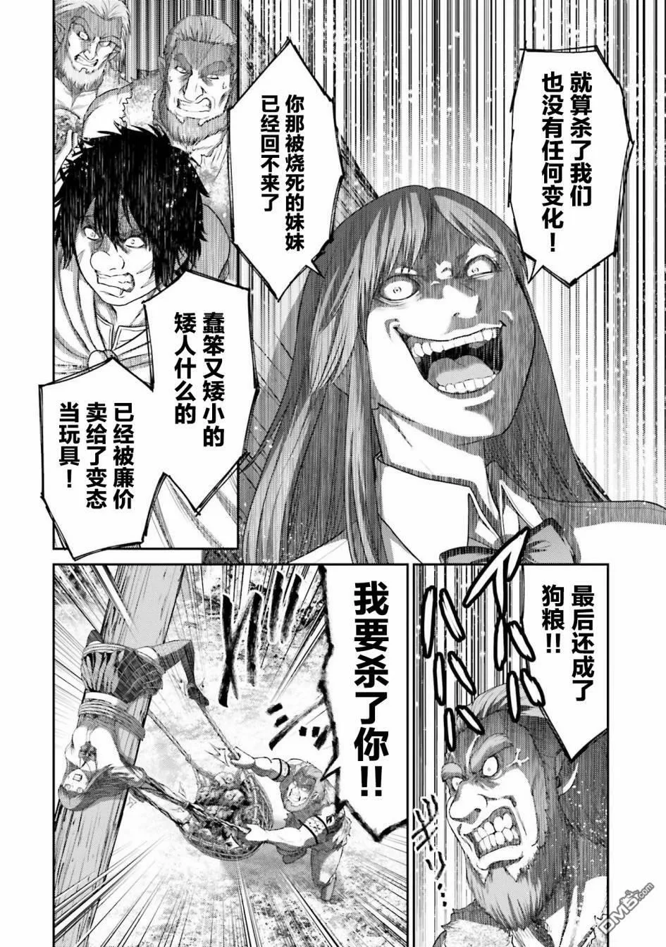 第10话  第30页