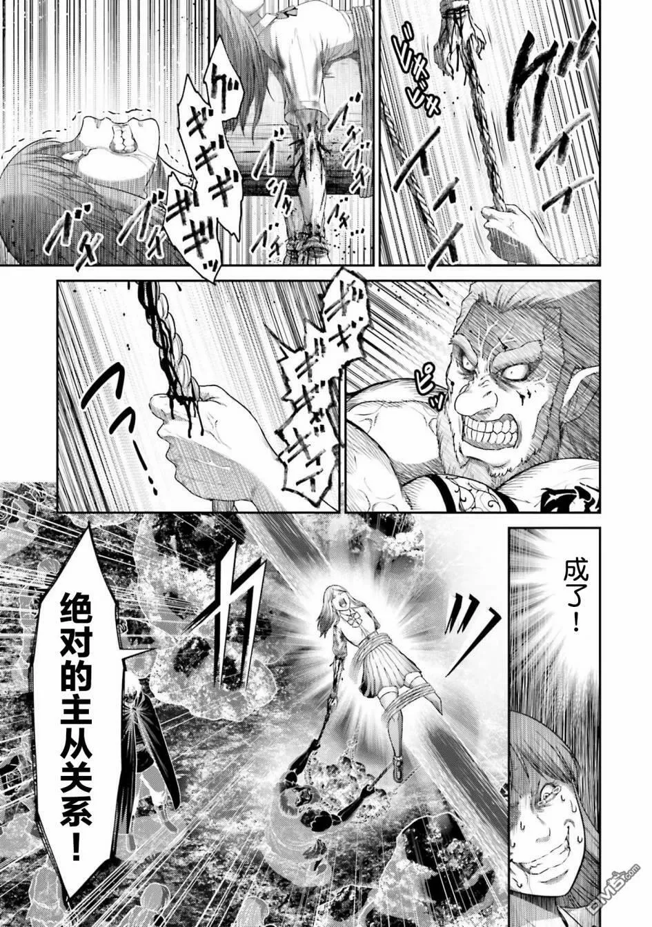第10话  第31页
