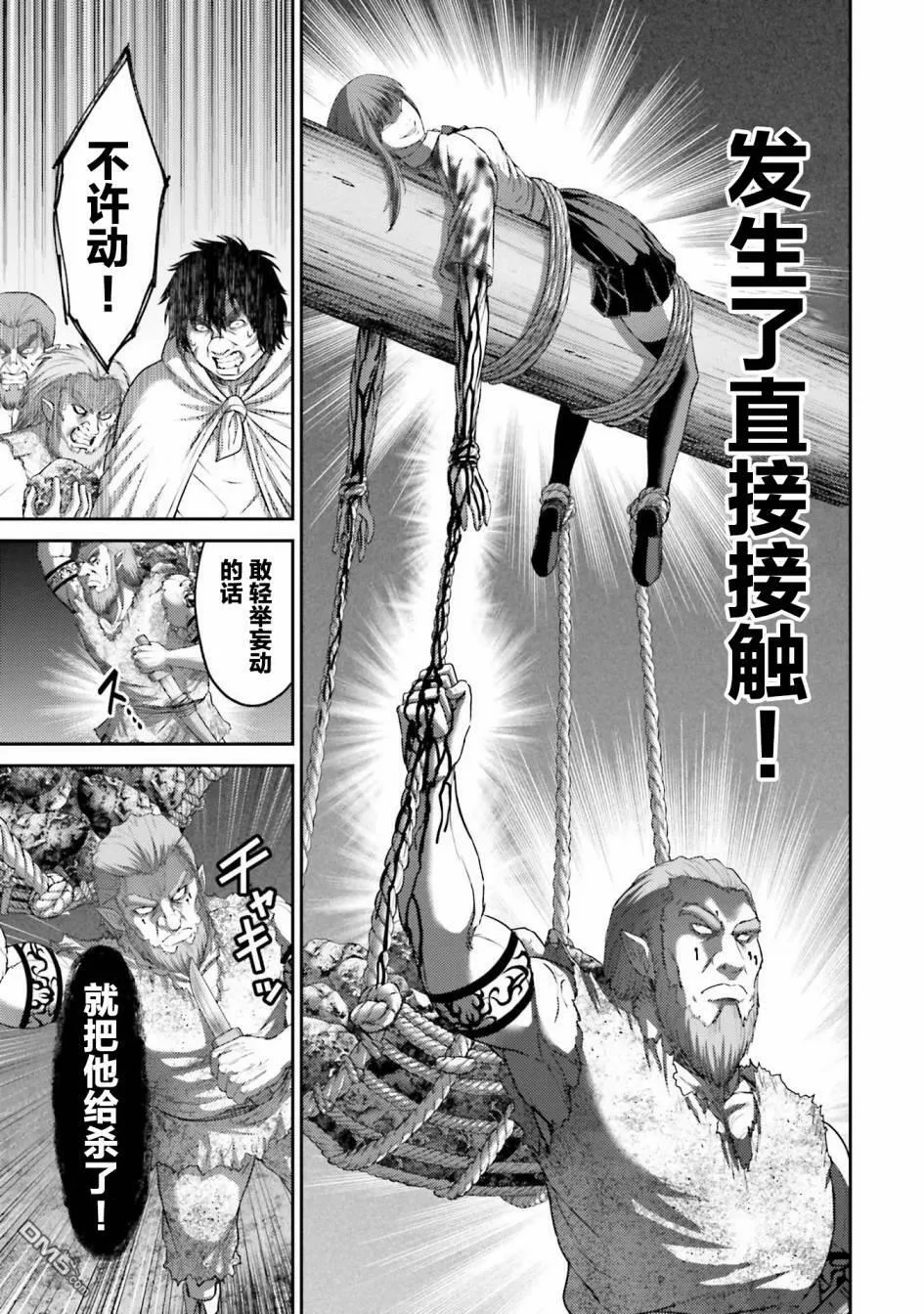 第10话  第33页