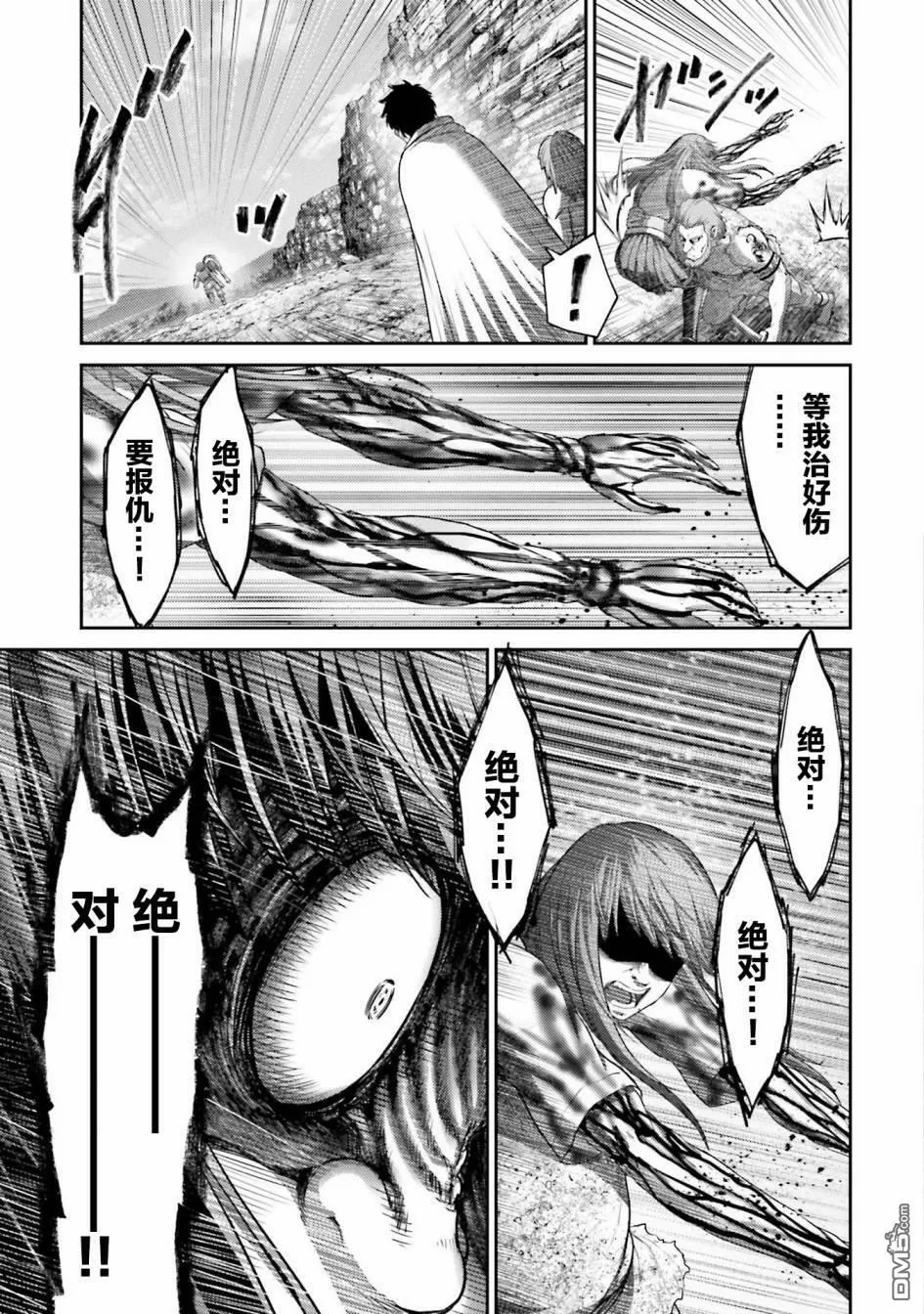 第10话  第35页