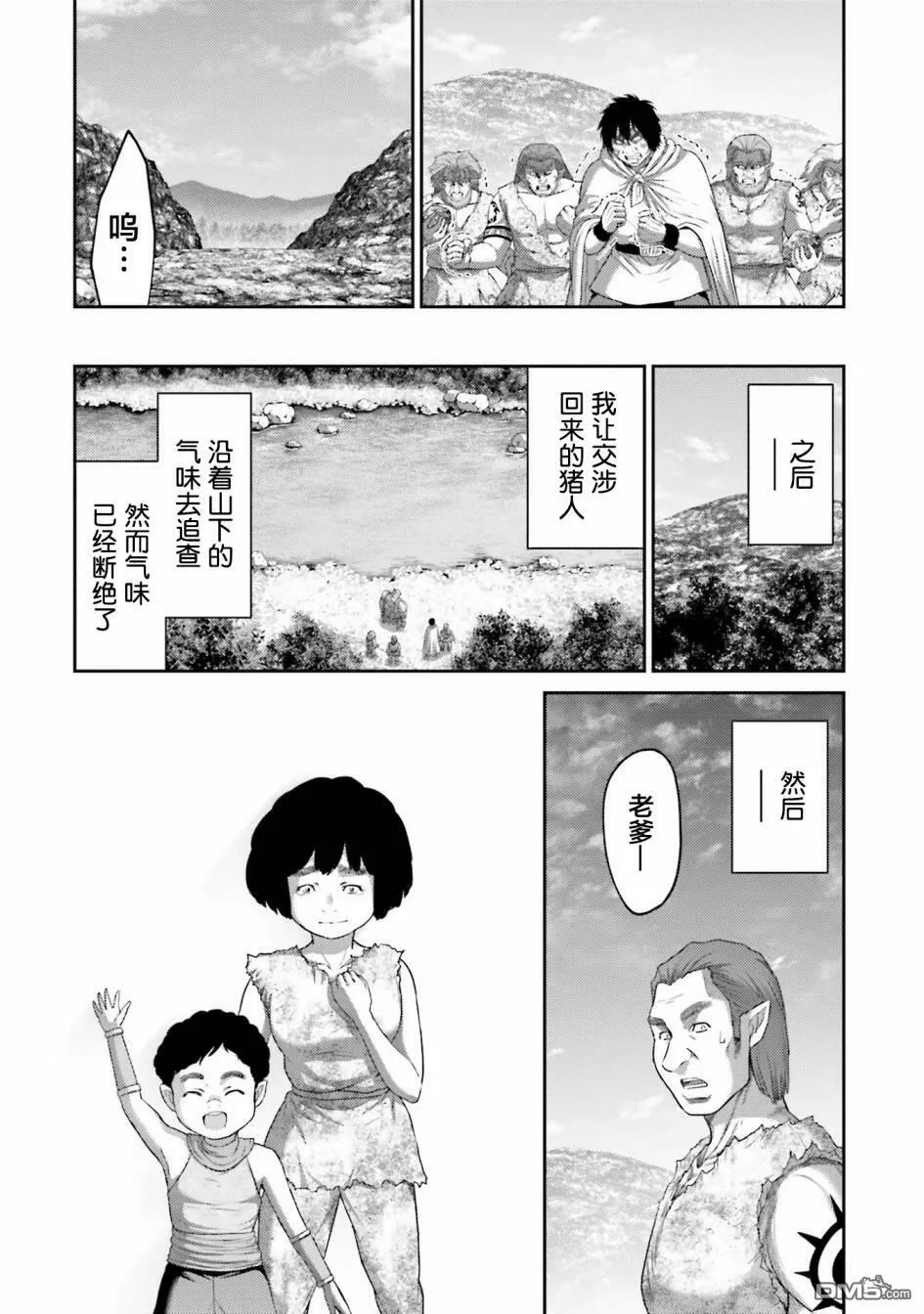第10话  第36页