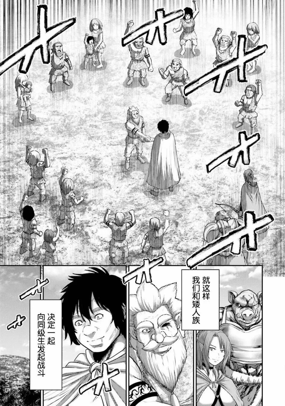 第10话  第39页