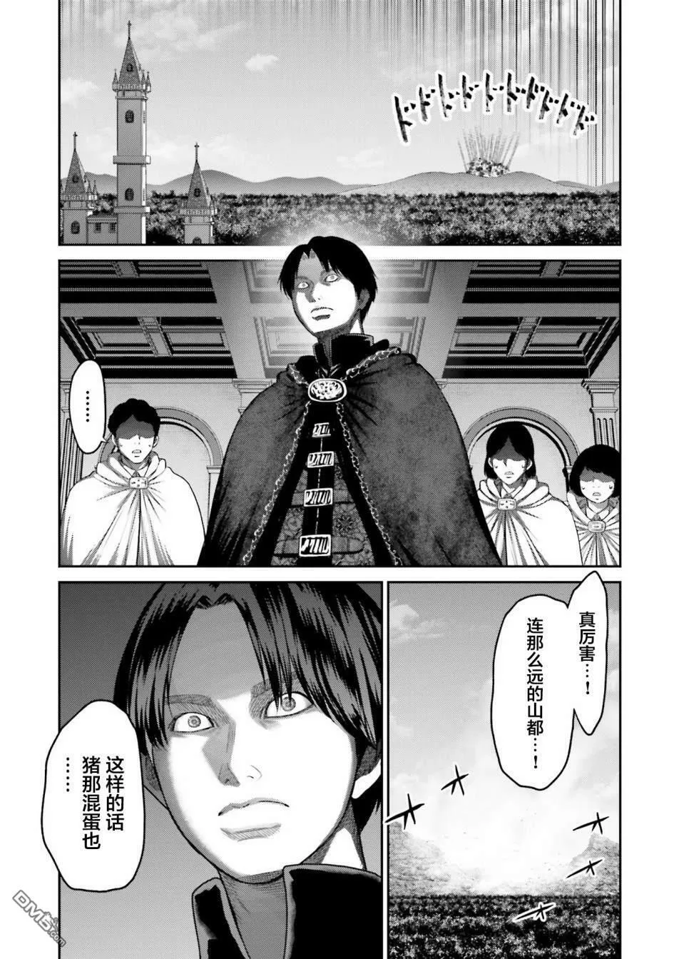第11话  第3页