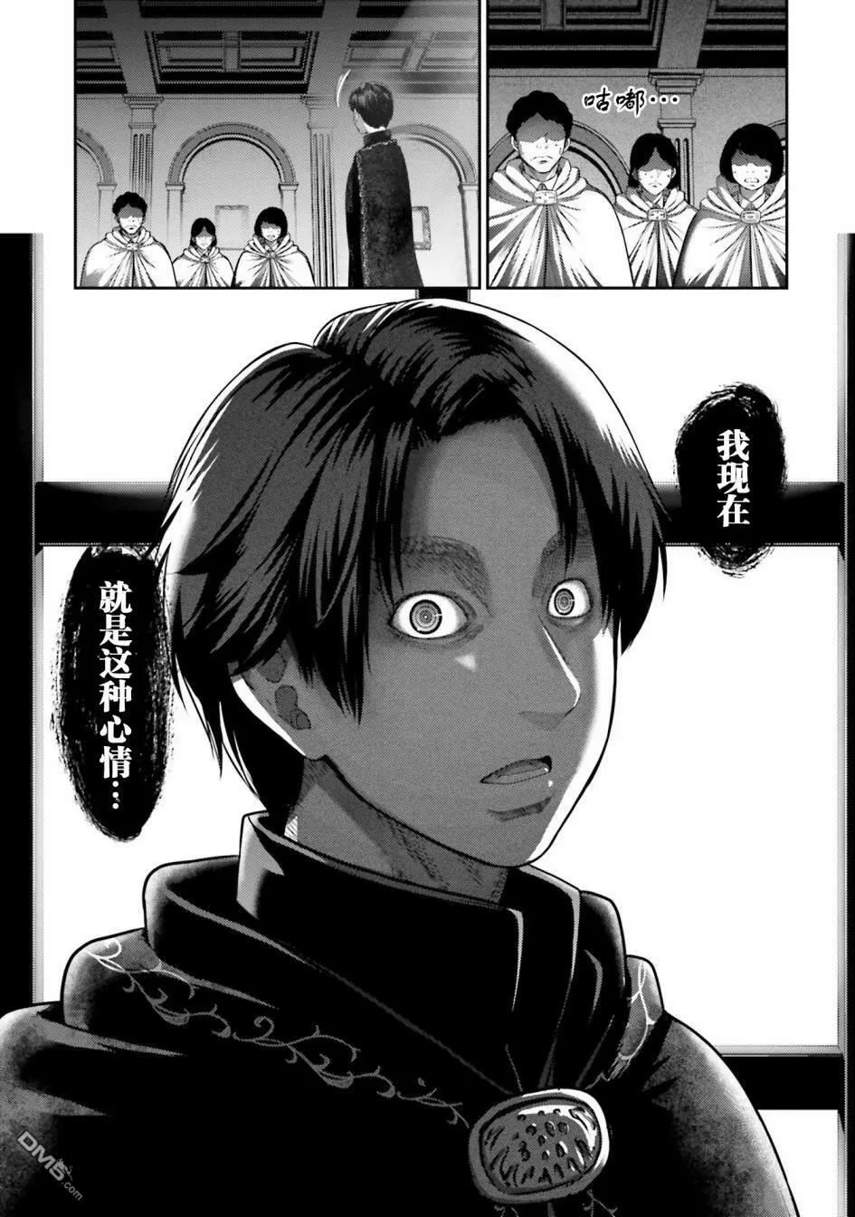 第11话  第5页