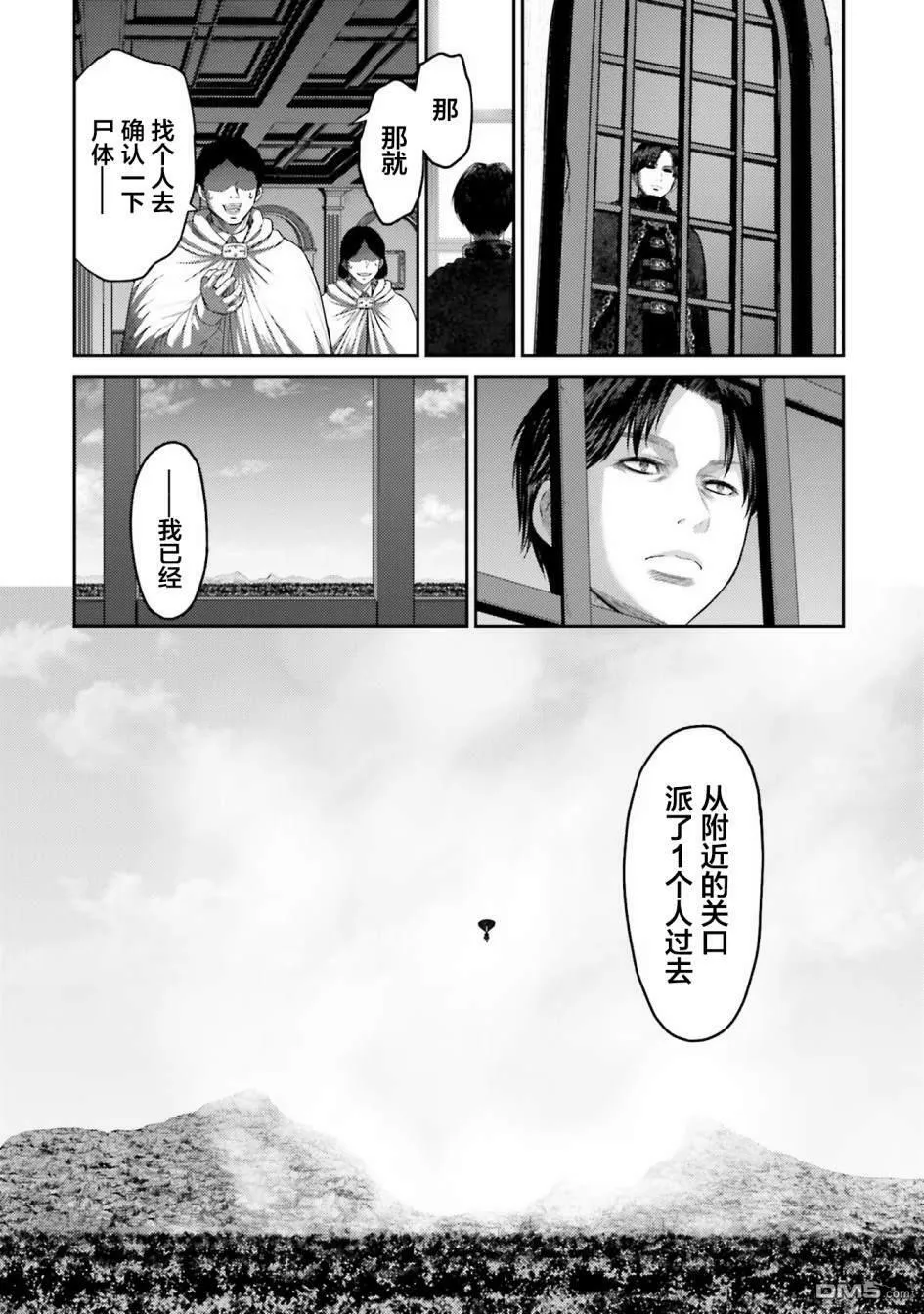 第11话  第6页