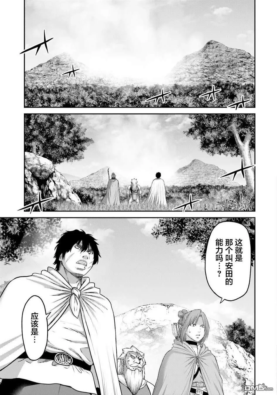 第11话  第7页