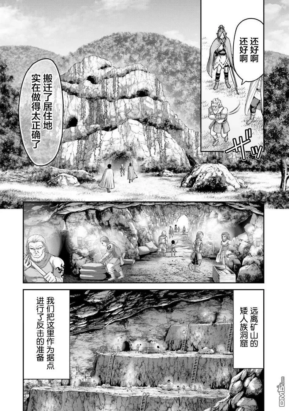 第11话  第8页