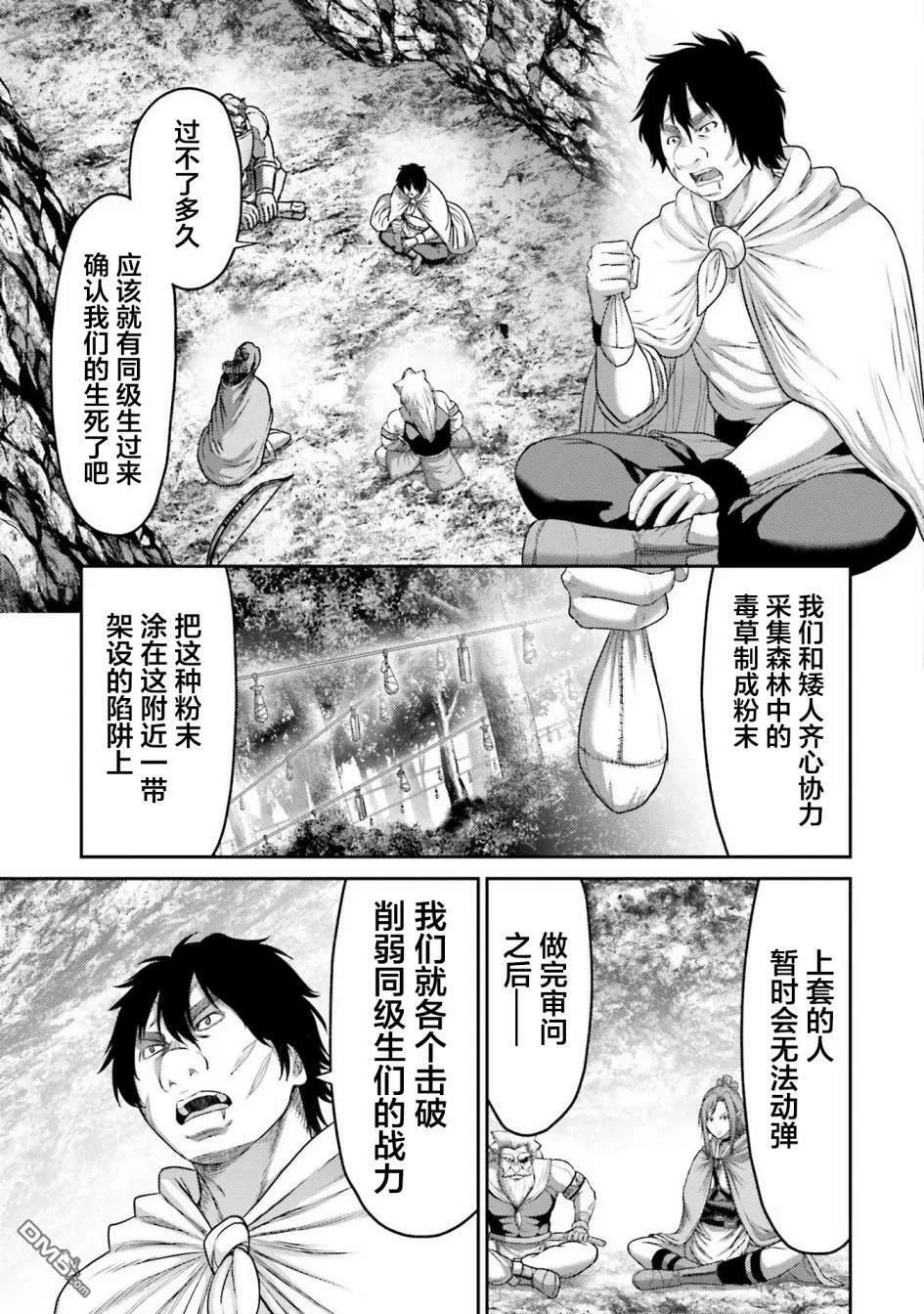 第11话  第9页