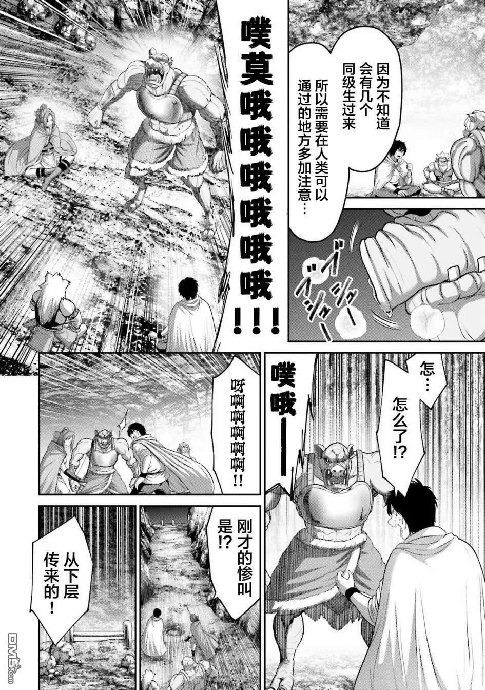 第11话  第10页