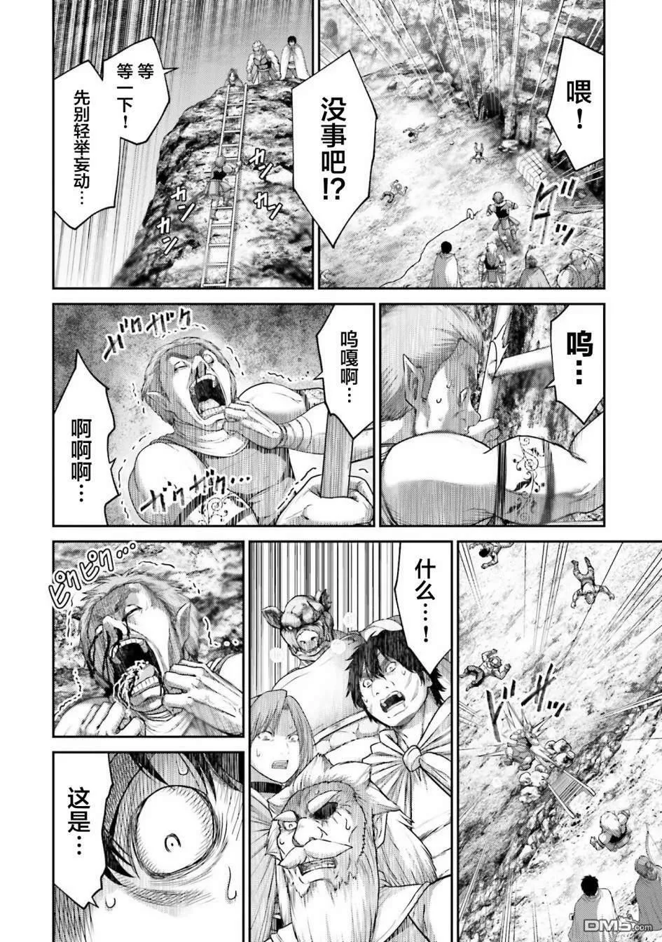 第11话  第12页