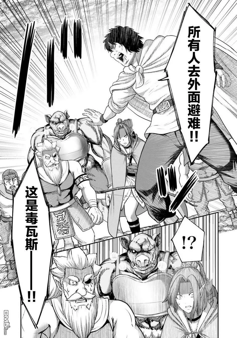 第11话  第13页