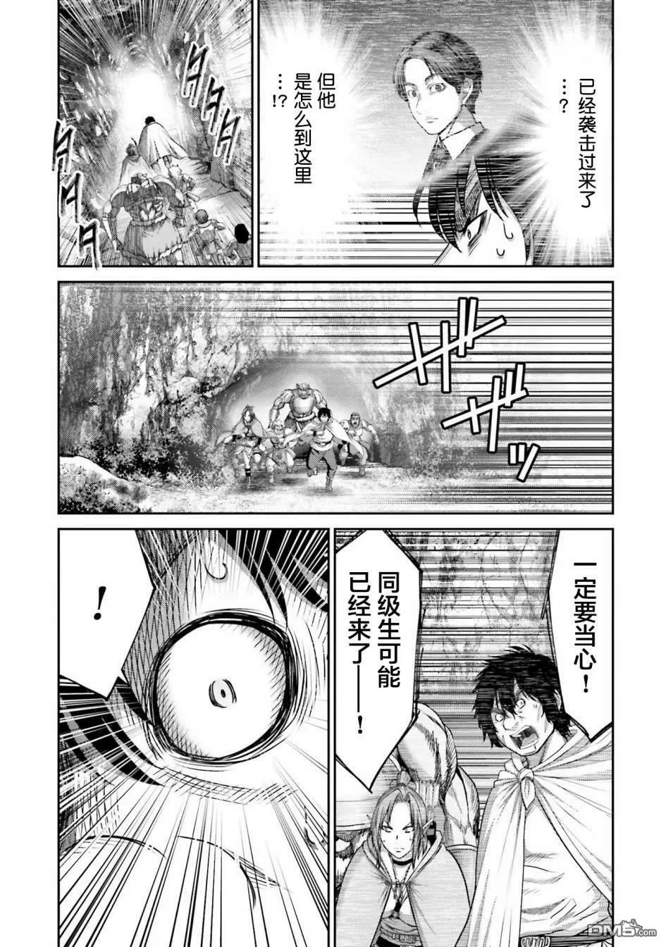 第11话  第15页