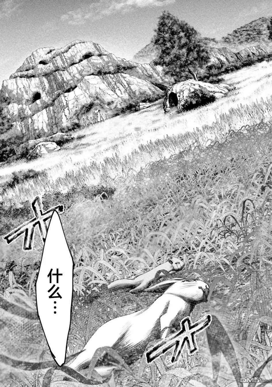 第11话  第17页