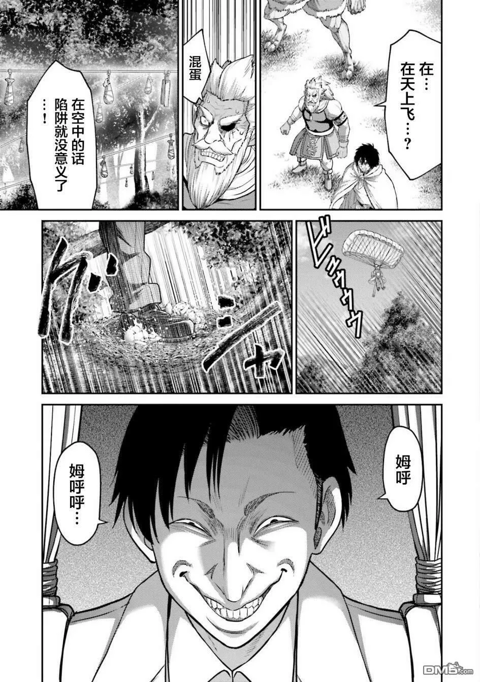 第11话  第19页