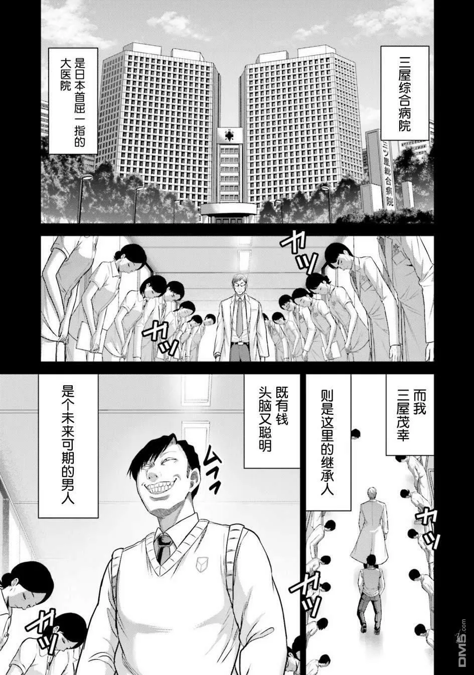 第11话  第21页
