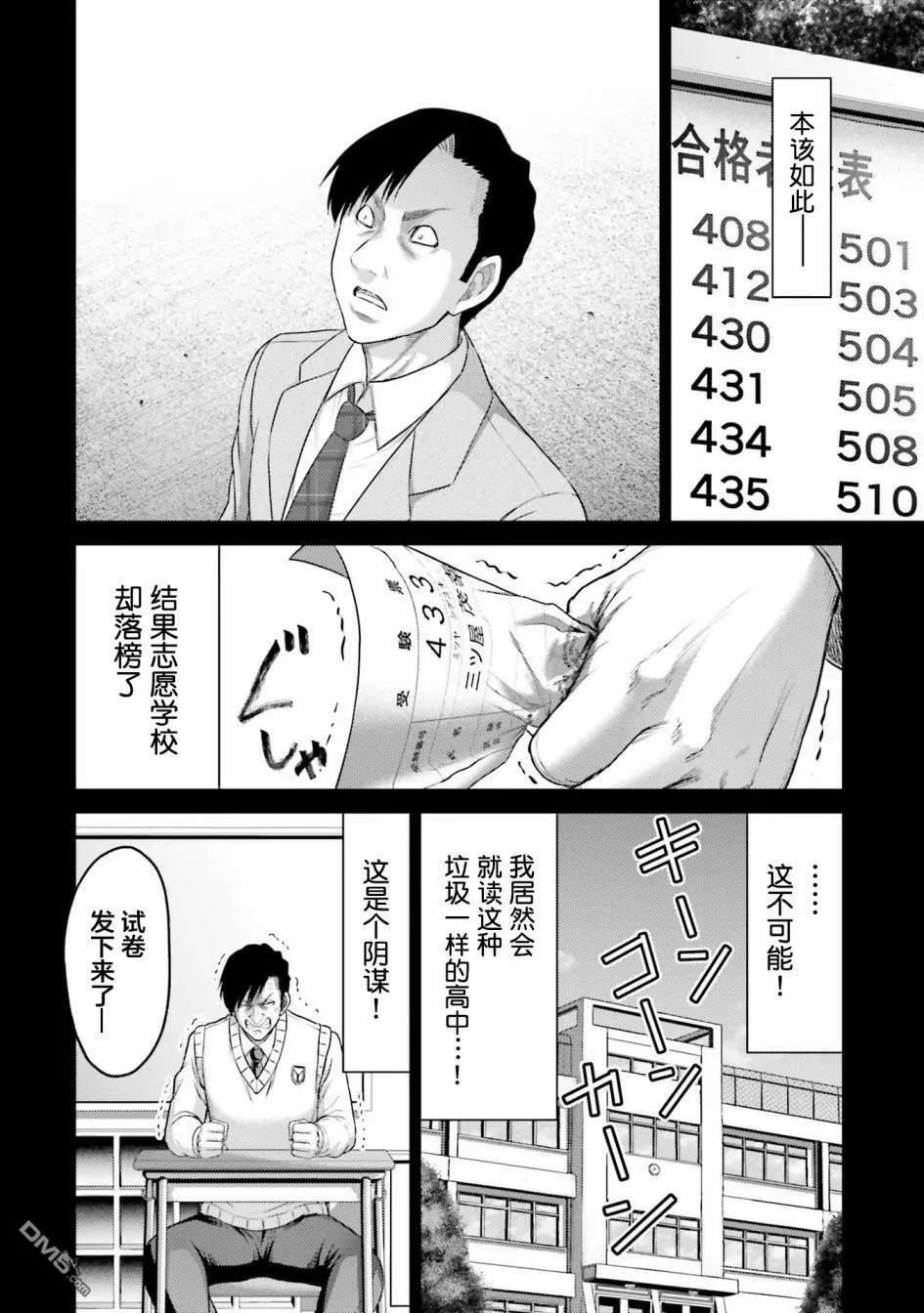 第11话  第22页