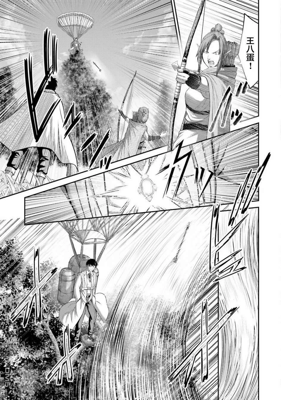 第11话  第31页