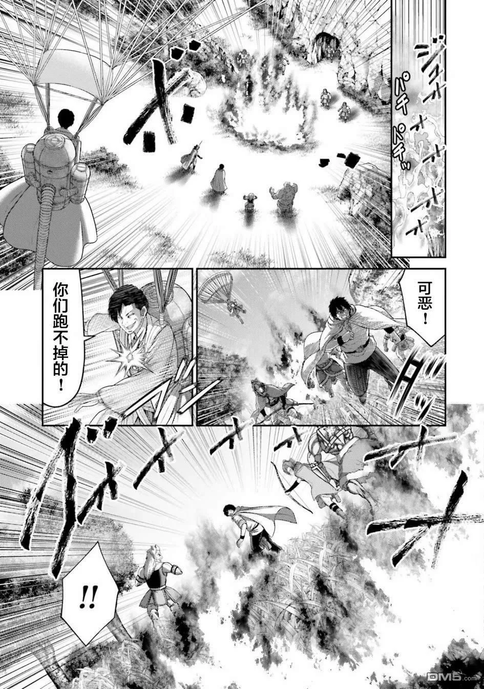 第11话  第33页