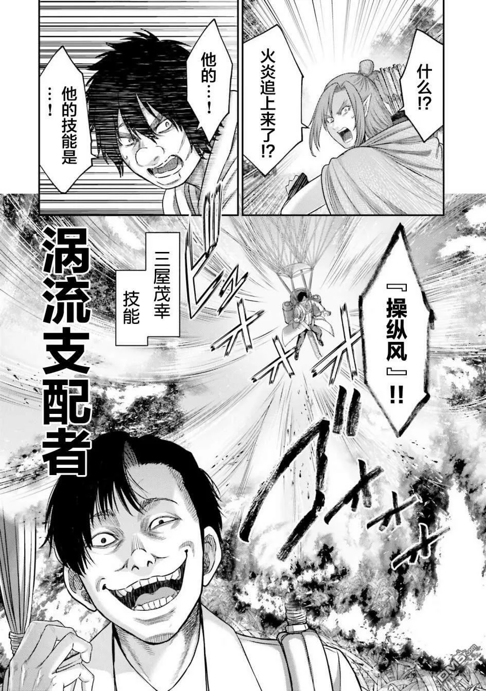 第11话  第34页
