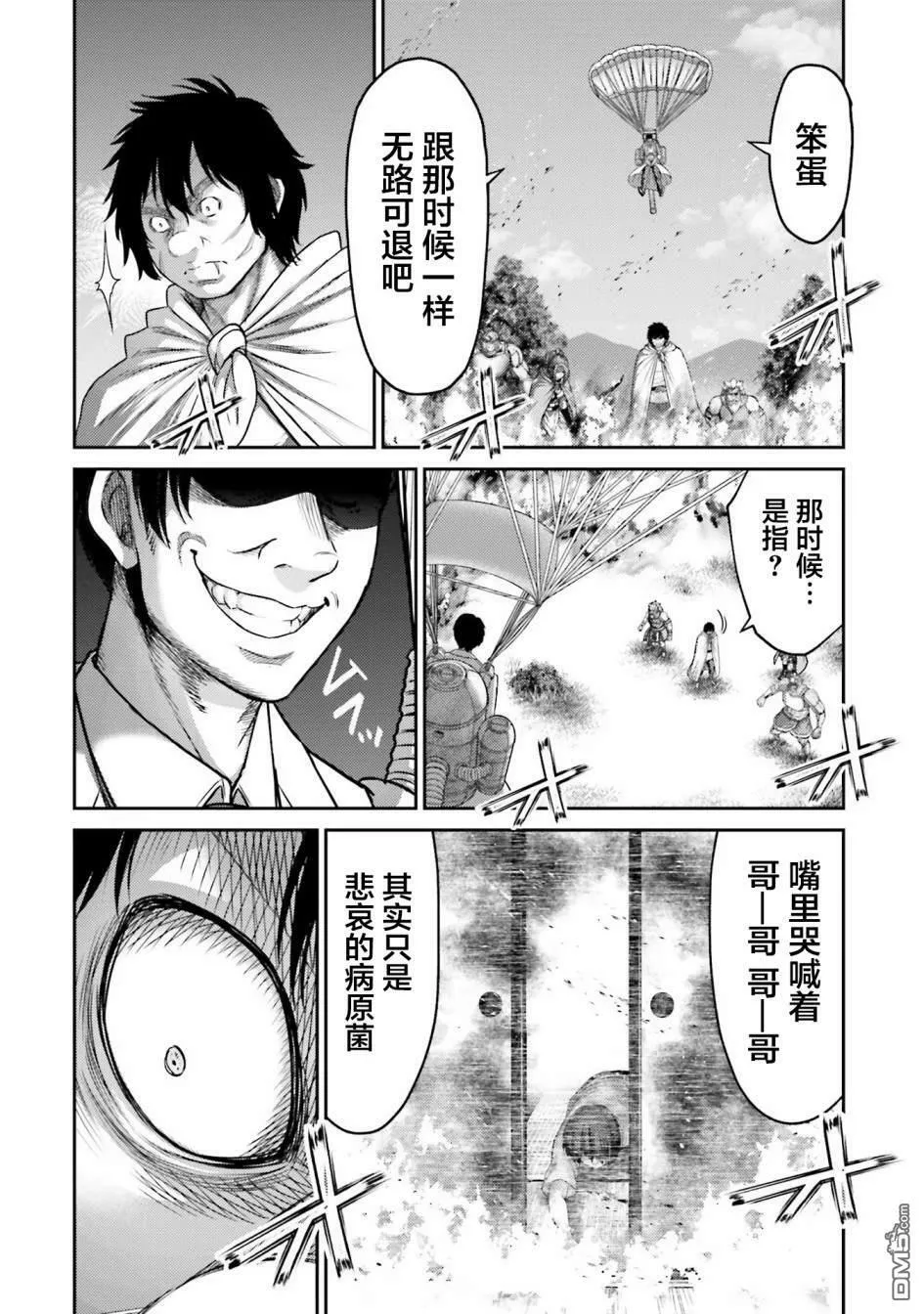 第11话  第36页