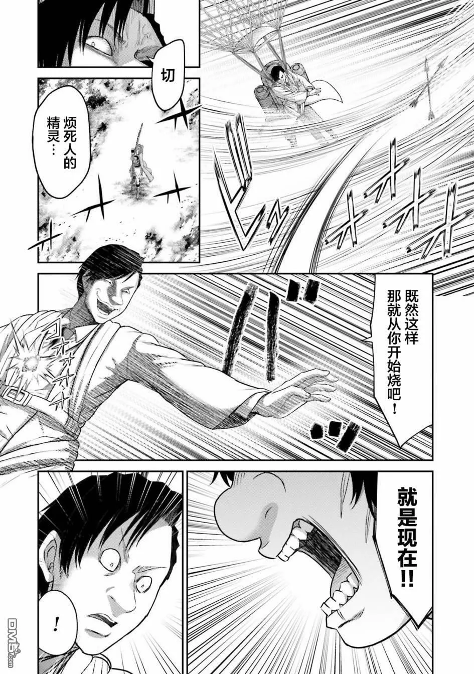 第12话  第6页