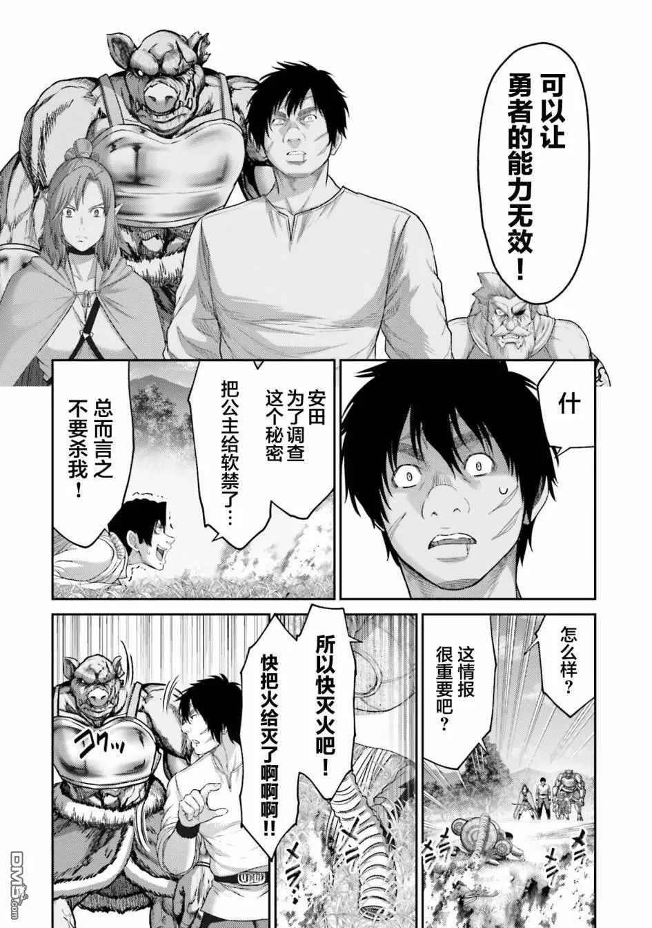 第12话  第16页