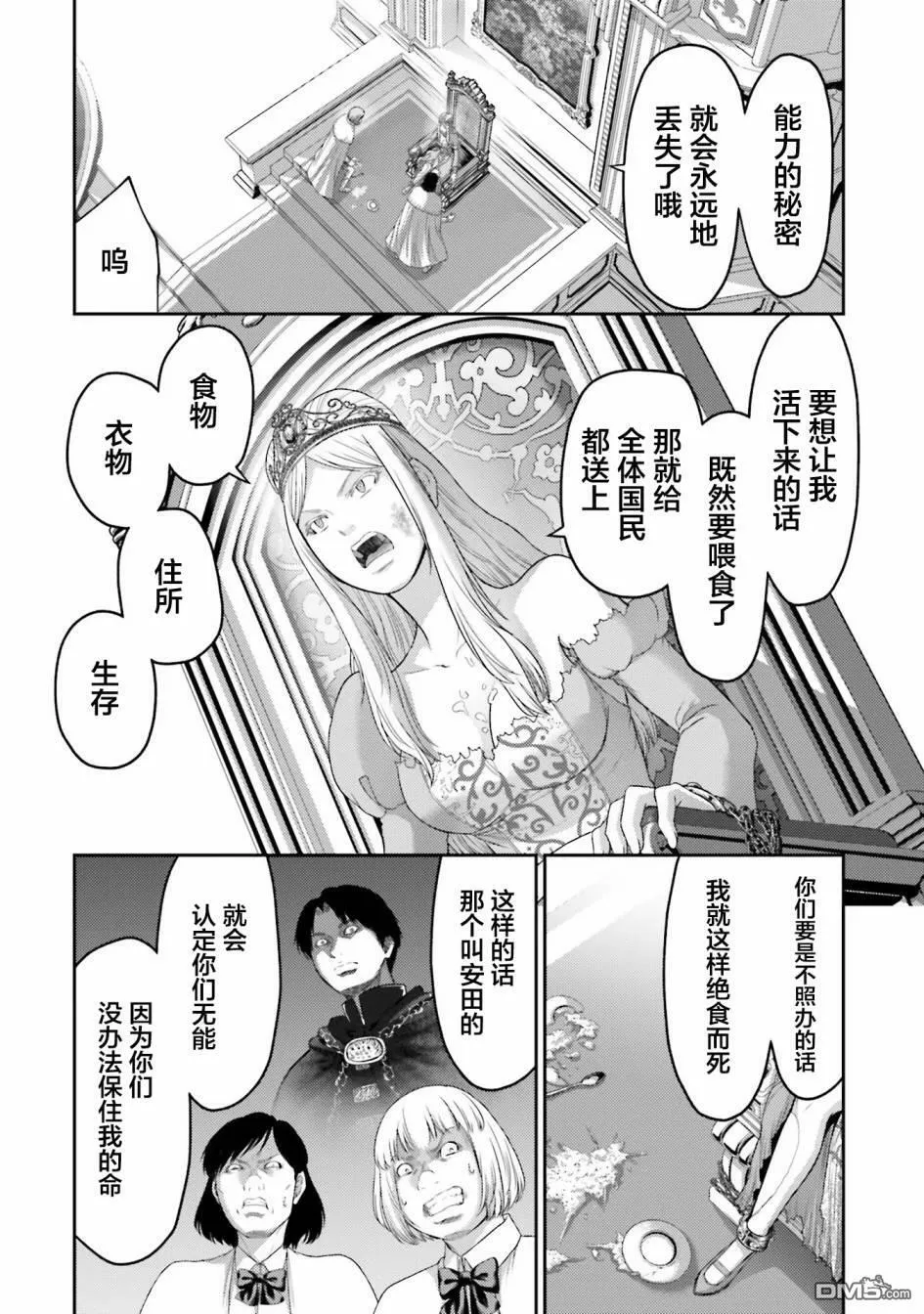 第12话  第26页