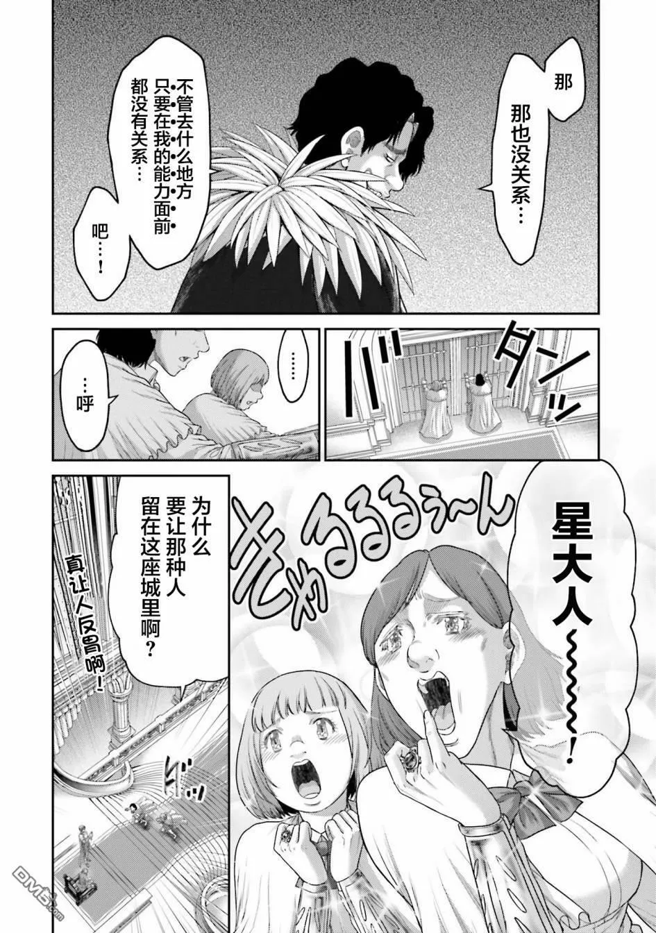 第12话  第34页