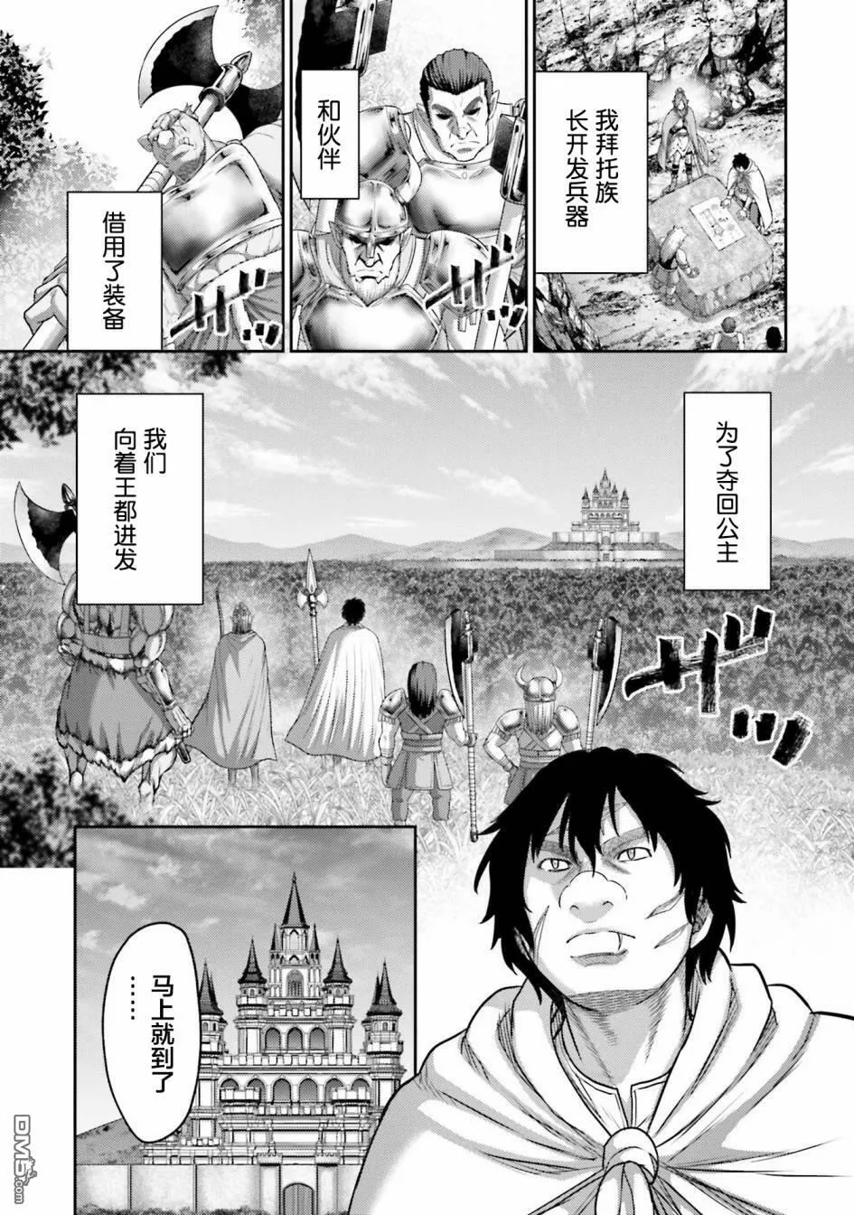 第12话  第37页