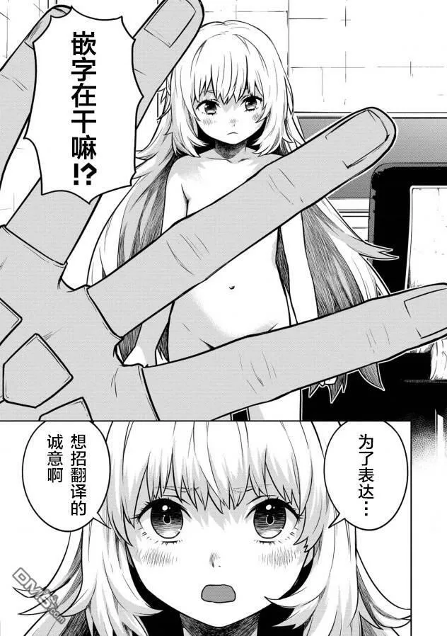 第12话  第46页