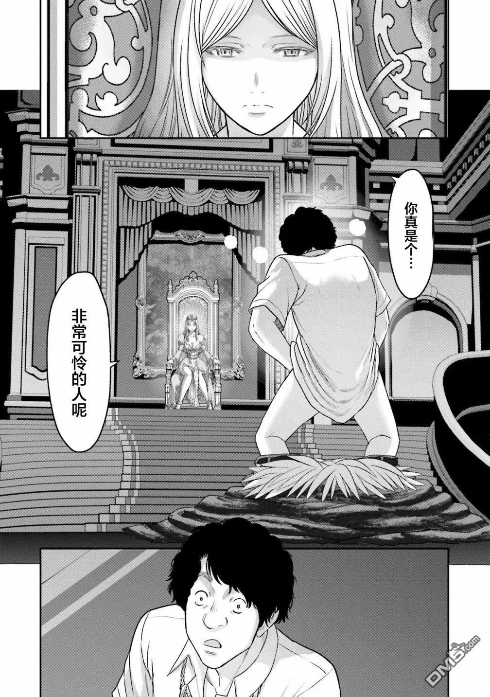 第13话  第5页