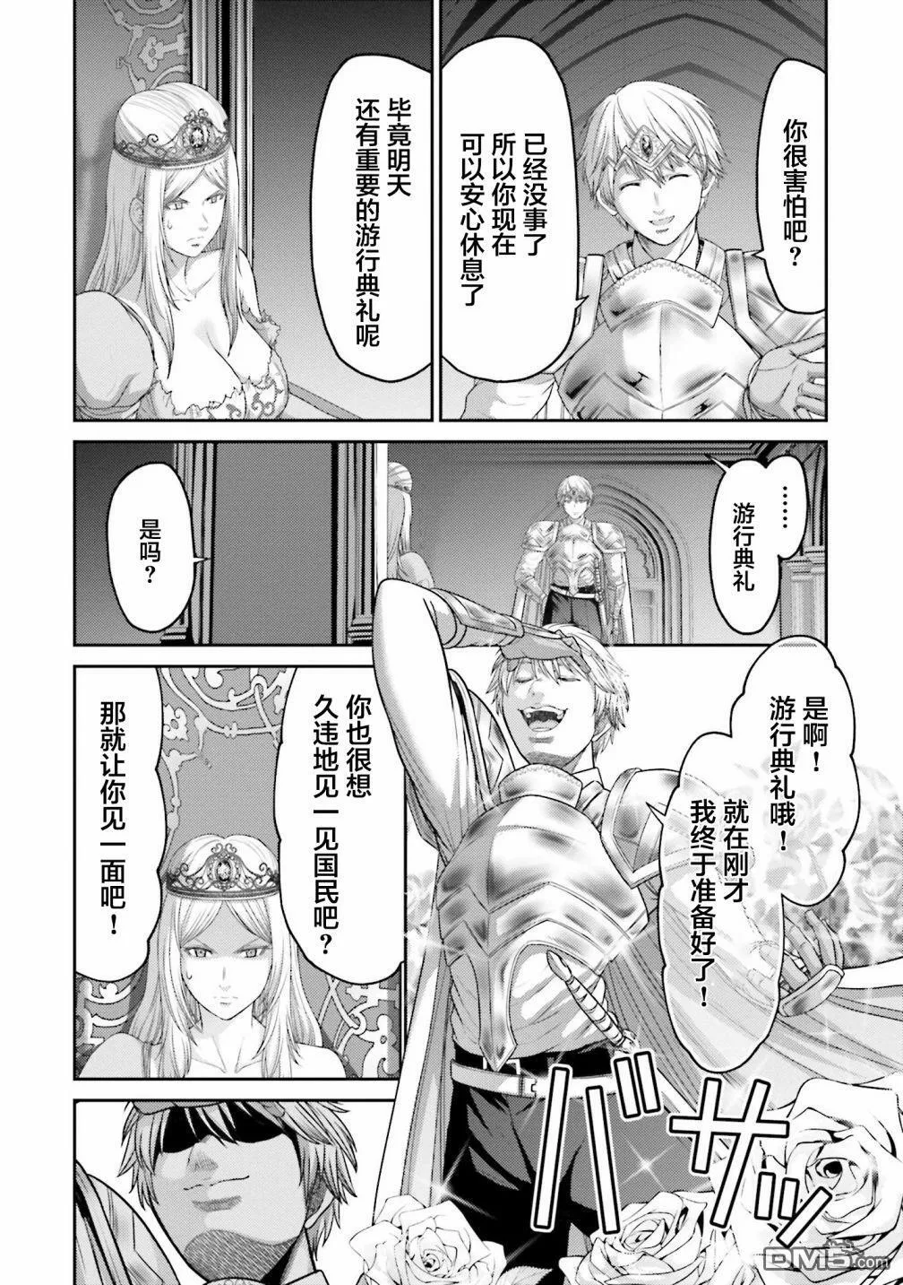 第13话  第9页