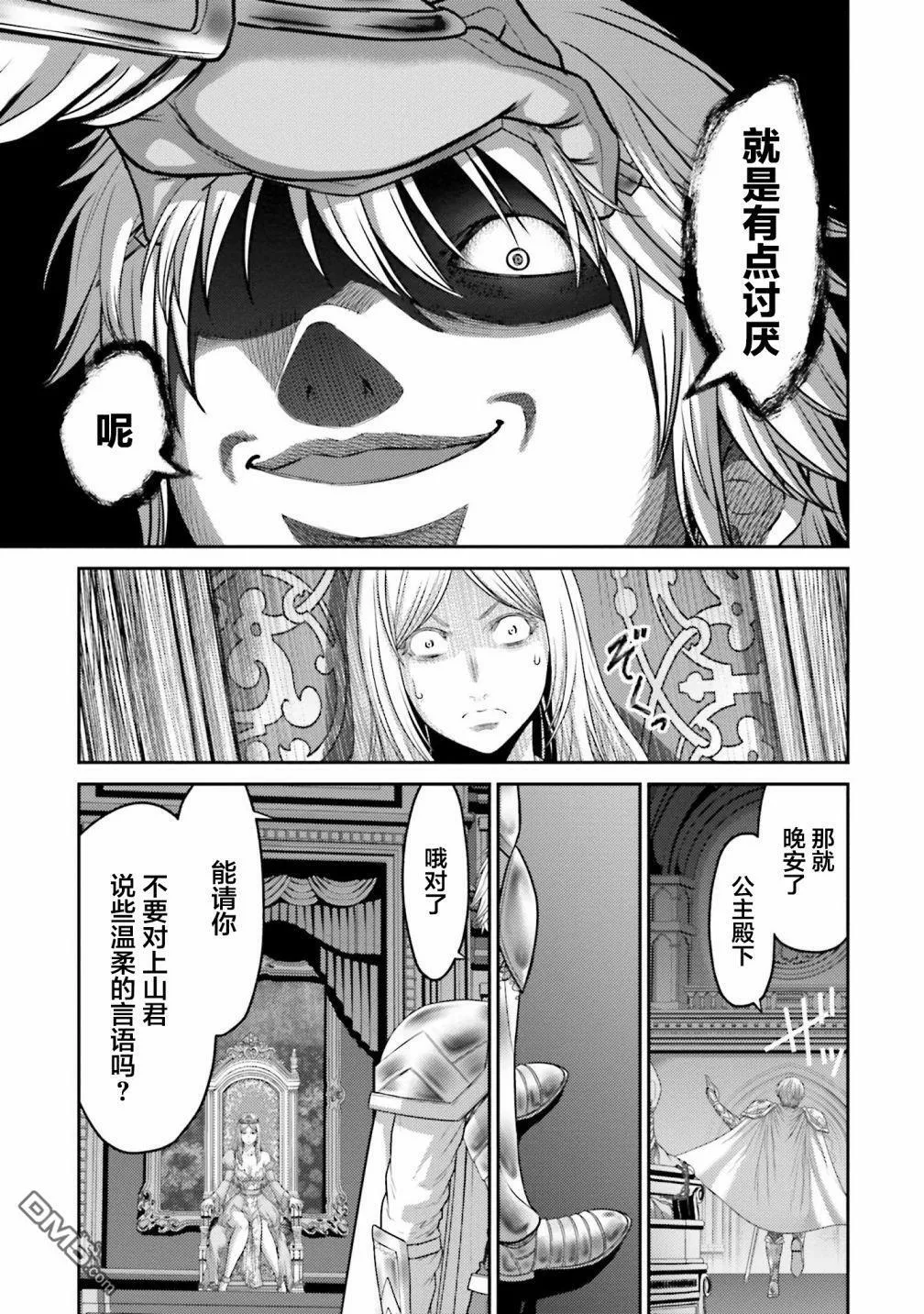 第13话  第10页