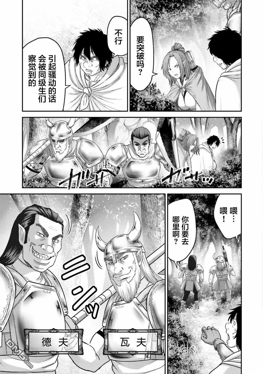 第13话  第14页