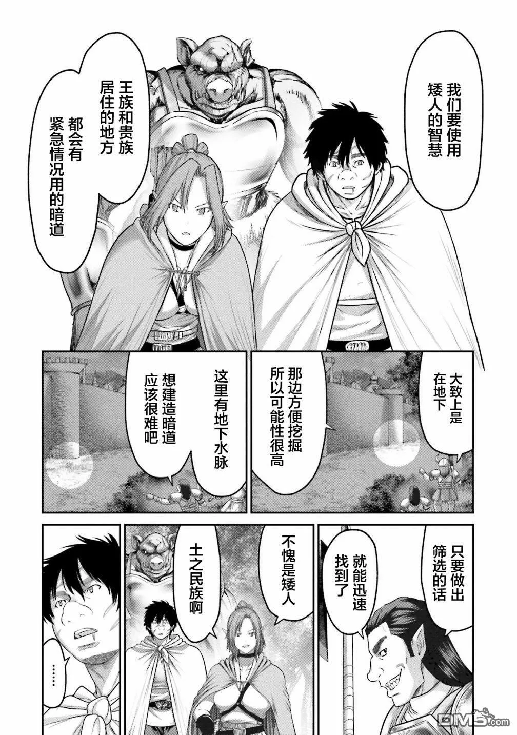 第13话  第15页
