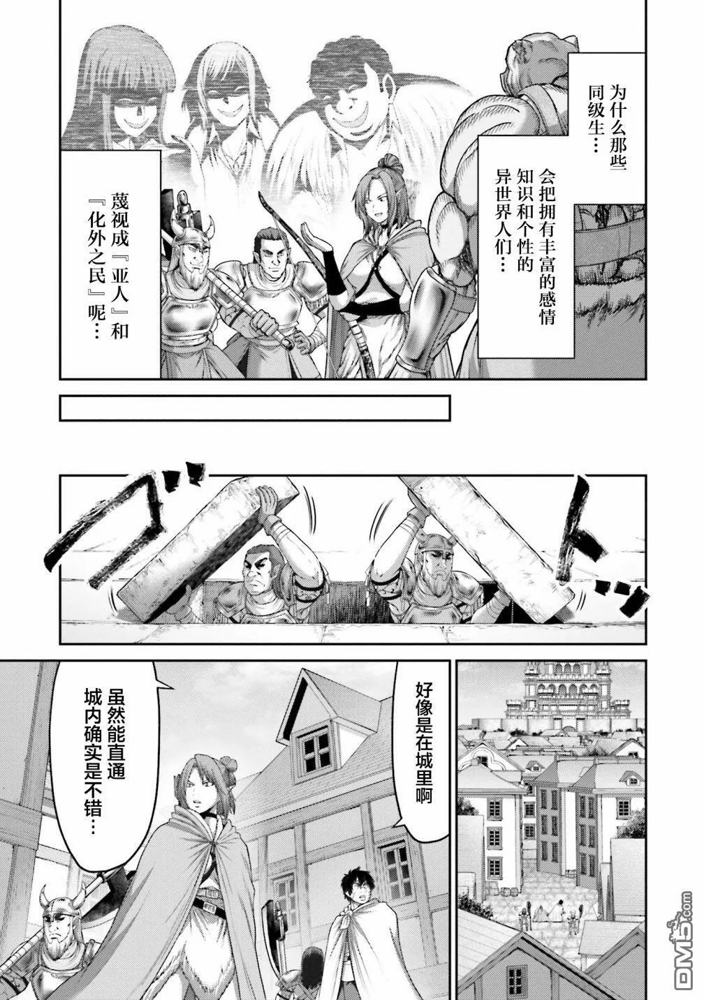 第13话  第16页