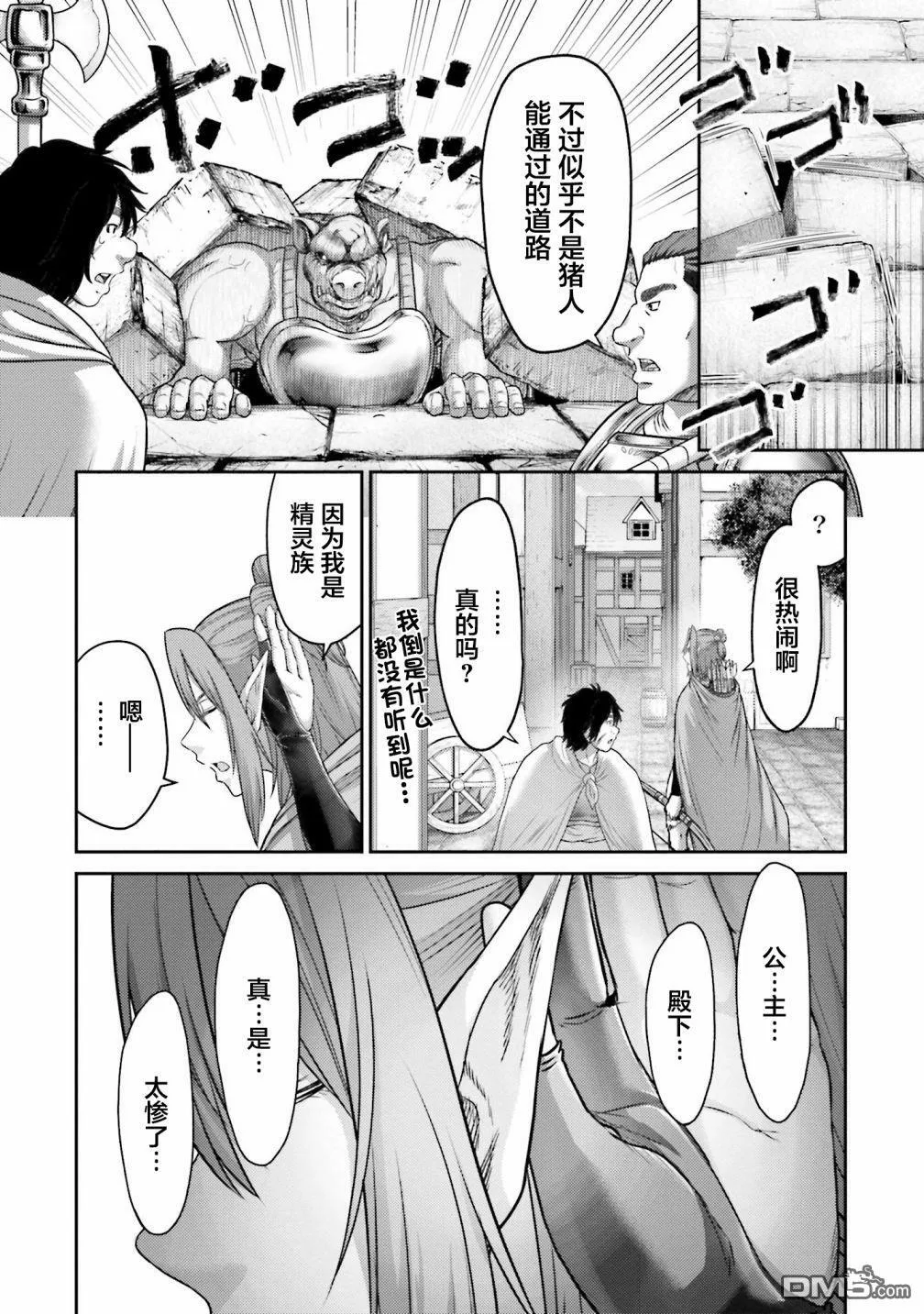 第13话  第17页
