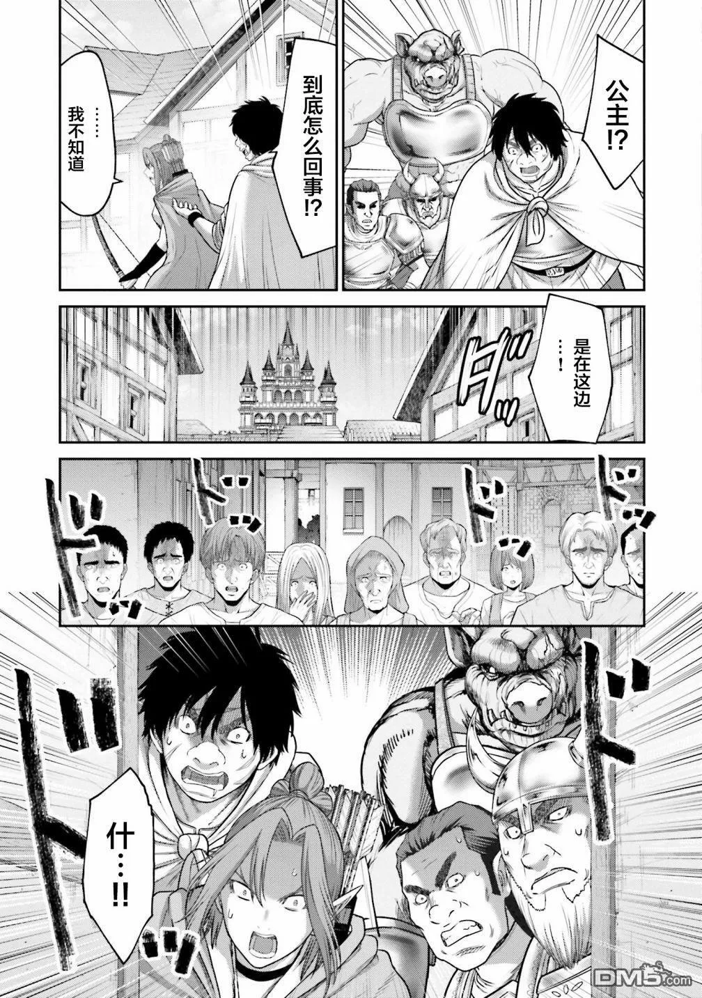 第13话  第18页